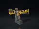 إمحوتب