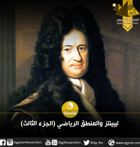 ليبتنز