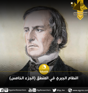 الجبر البولياني