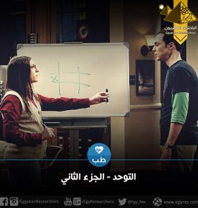 التوحد