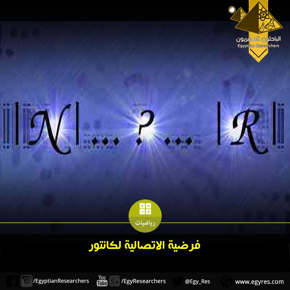 الاتصالية