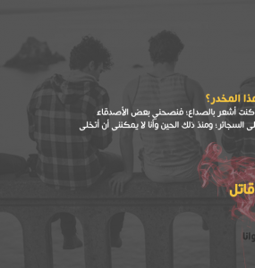 الماريجوانا