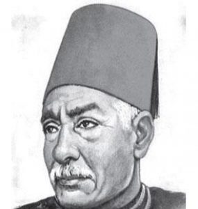 حافظ إبراهيم