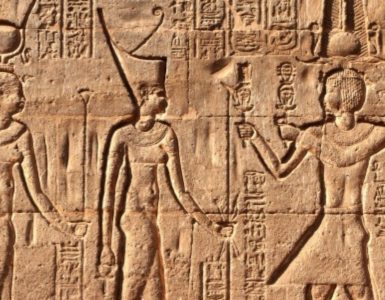 الأدب المصري القديم