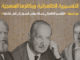 التفسيرية الظاهراتية وركائزها المنهجية