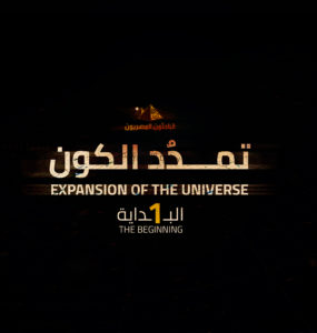 EXPANSION OF THE UNIVERSE